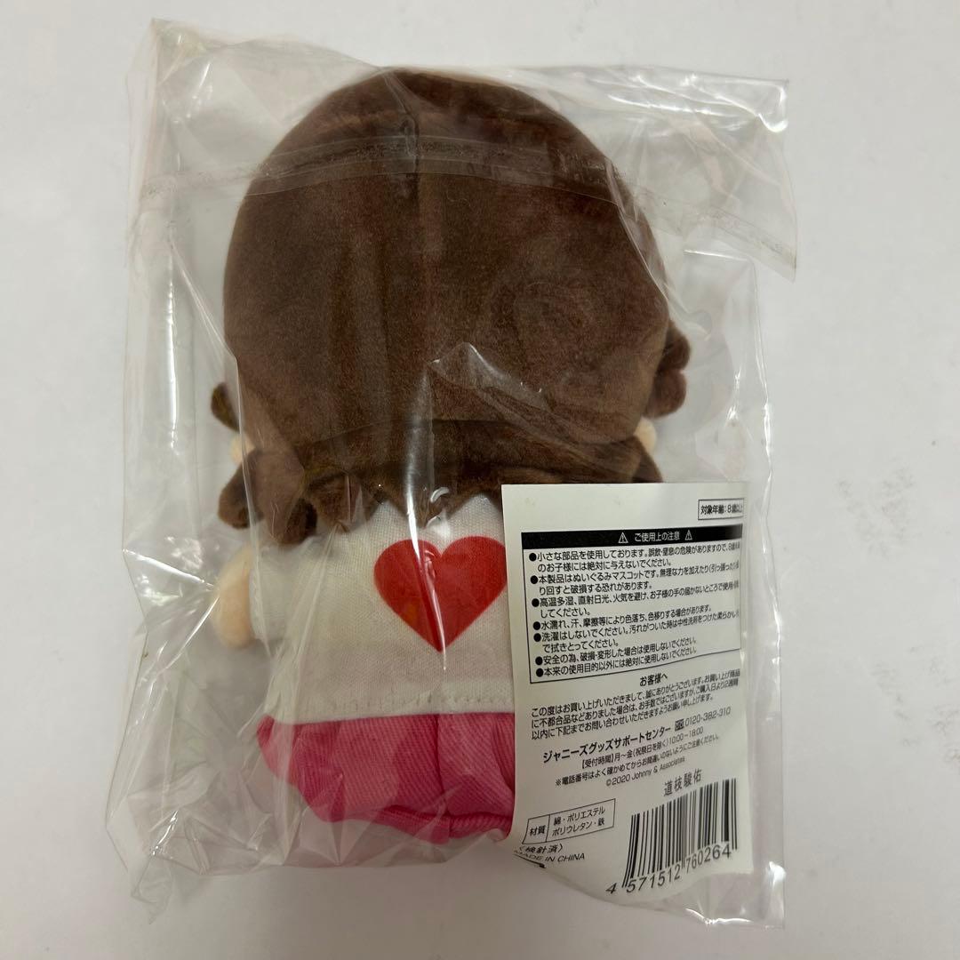 なにわ男子　道枝駿佑　ちびぬい　あけおめ　金田一