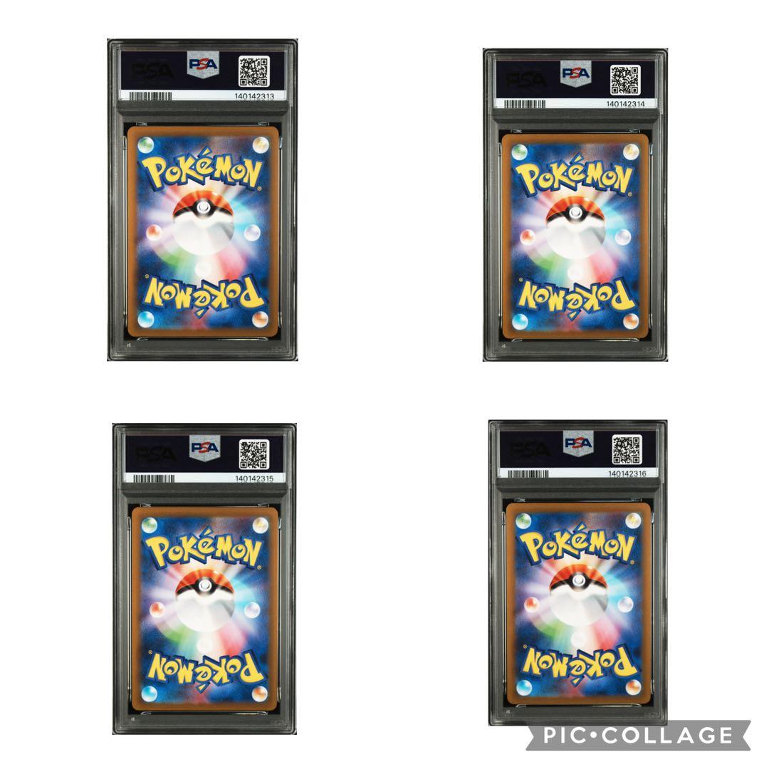 PSA9 4連番　ピカチュウ　プロモ　120/SV-P 4枚セット