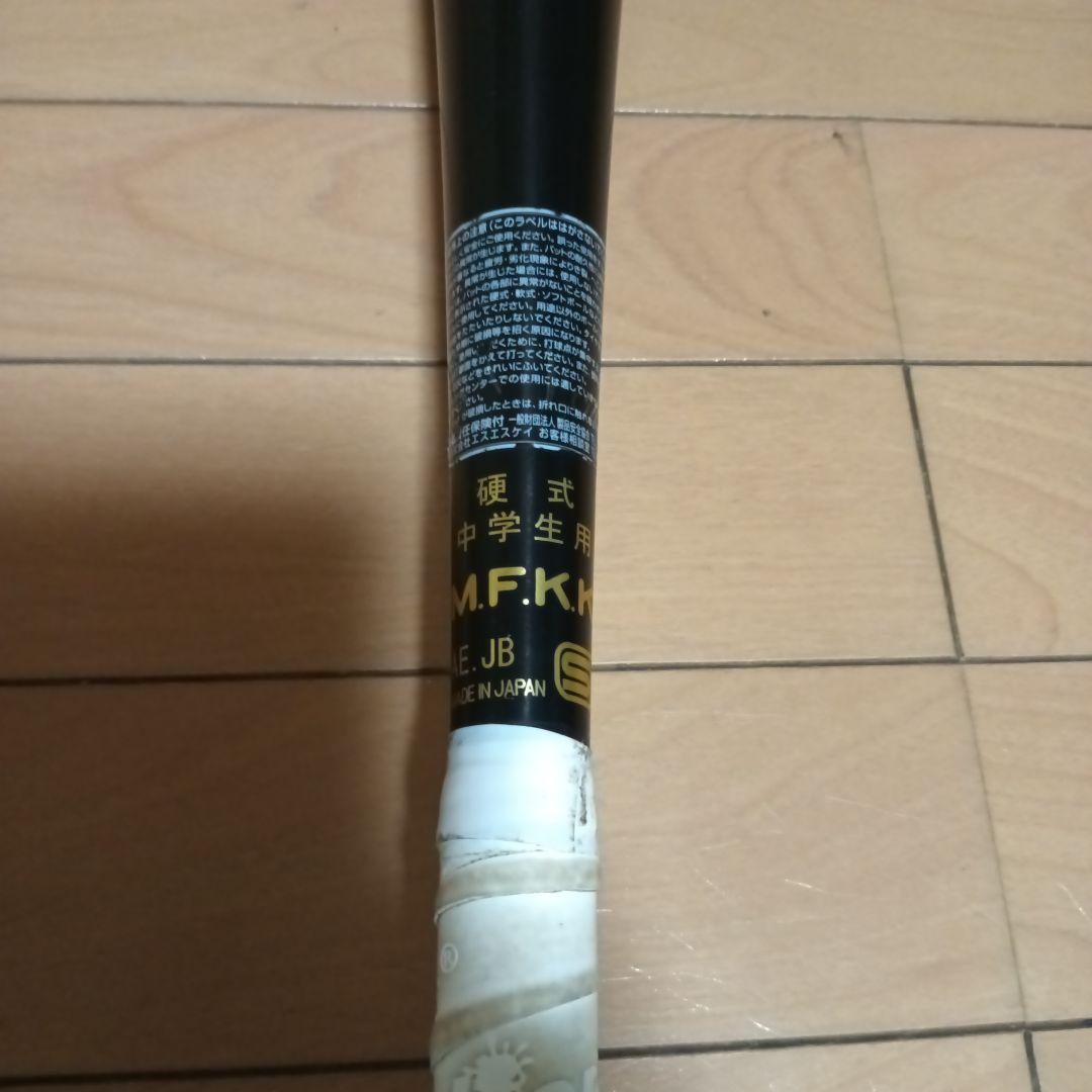 SkyBeat 31 硬式バット 82cm 日本製