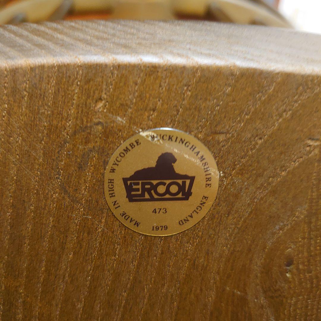 ERCOL ロッキングチェア 1979年 ビンテージ