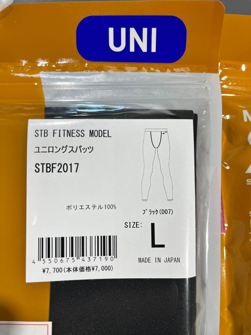 【新品】YONEX STB ロングスパッツ Lサイズ 2枚セットSTBF2017