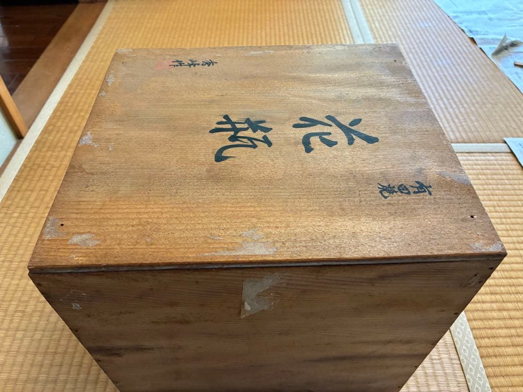 有田焼　錦額皿と花瓶のセット