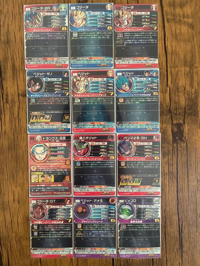 ドラゴンボールヒーローズ ur.secまとめ売り