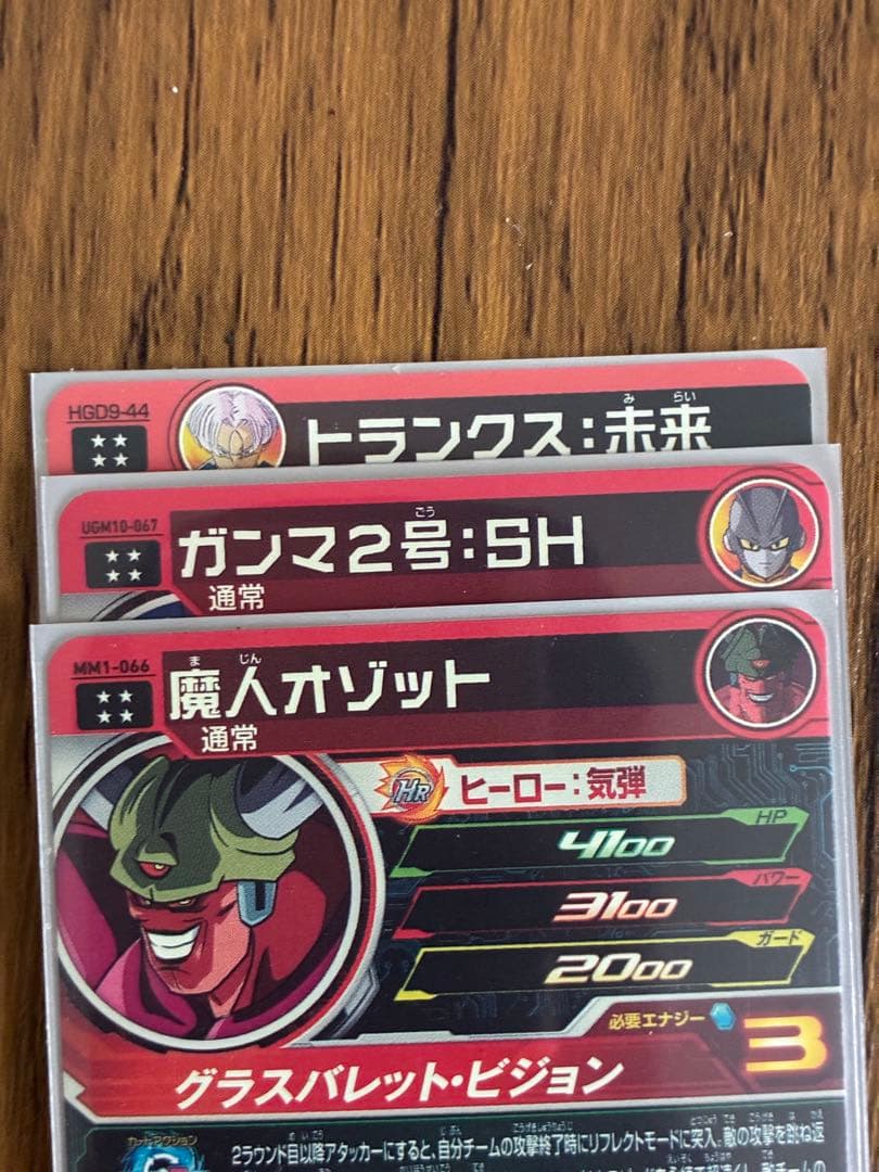ドラゴンボールヒーローズ ur.secまとめ売り