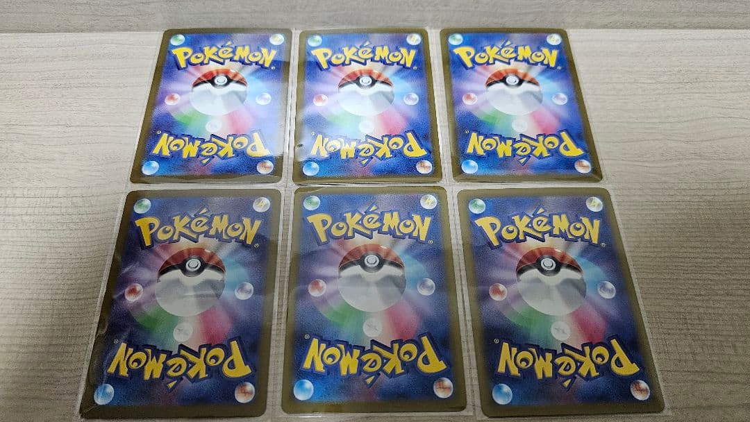 ポケモンカード　MEGAドリーム メガゲンガー　MA 他　計6枚　まとめ売り