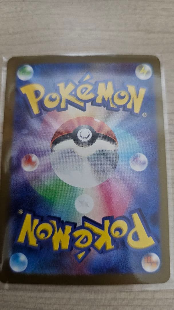 ポケモンカード　MEGAドリーム メガゲンガー　MA 他　計6枚　まとめ売り