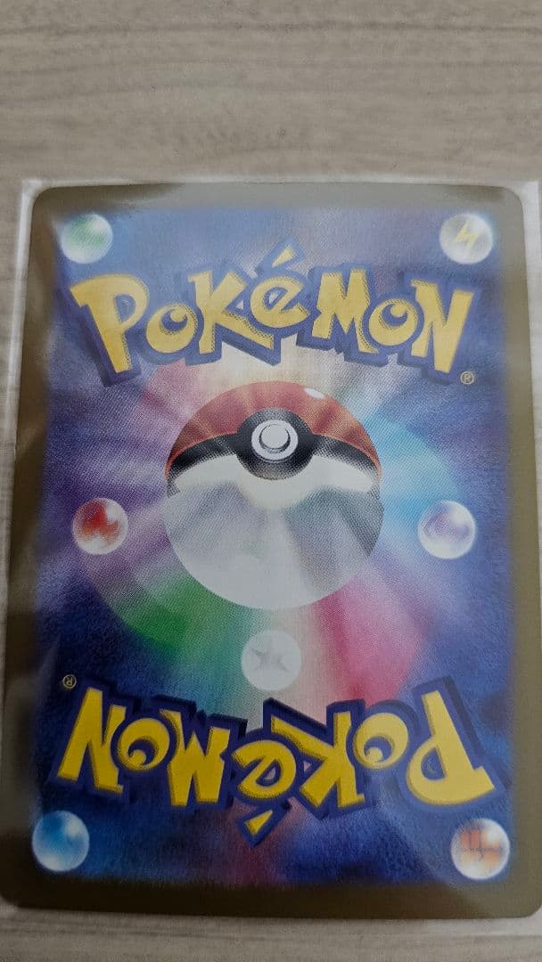 ポケモンカード　MEGAドリーム メガゲンガー　MA 他　計6枚　まとめ売り