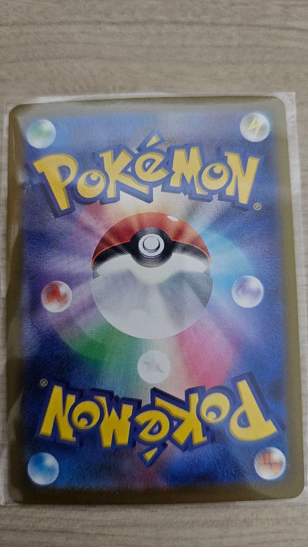 ポケモンカード　MEGAドリーム メガゲンガー　MA 他　計6枚　まとめ売り