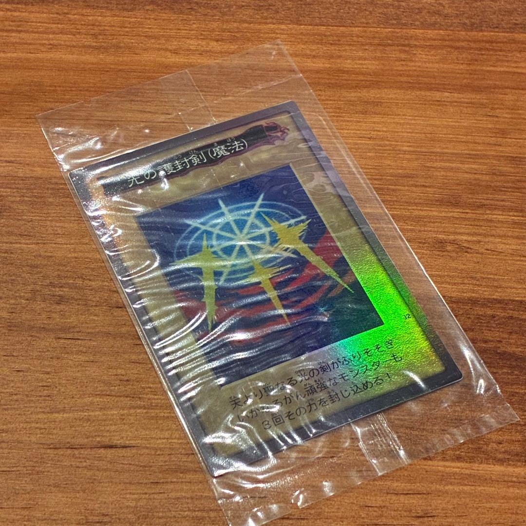 遊戯王　バンダイ　光の護封剣　聖なるバリアミラーフォース　ゲートガーディアン