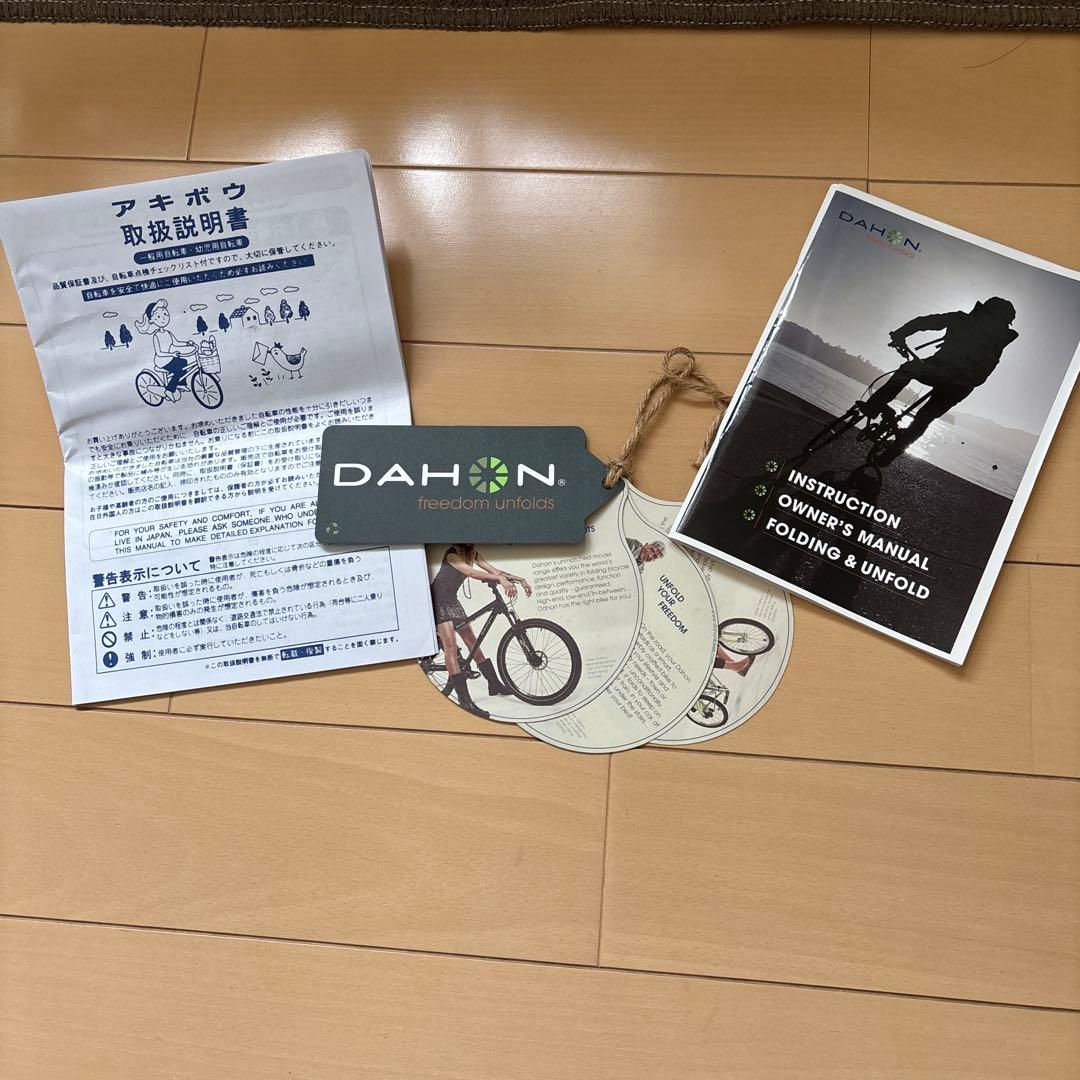 DAHON ROUTE 20インチ アルミ 7段変速　折りたたみ自転車 ダホン