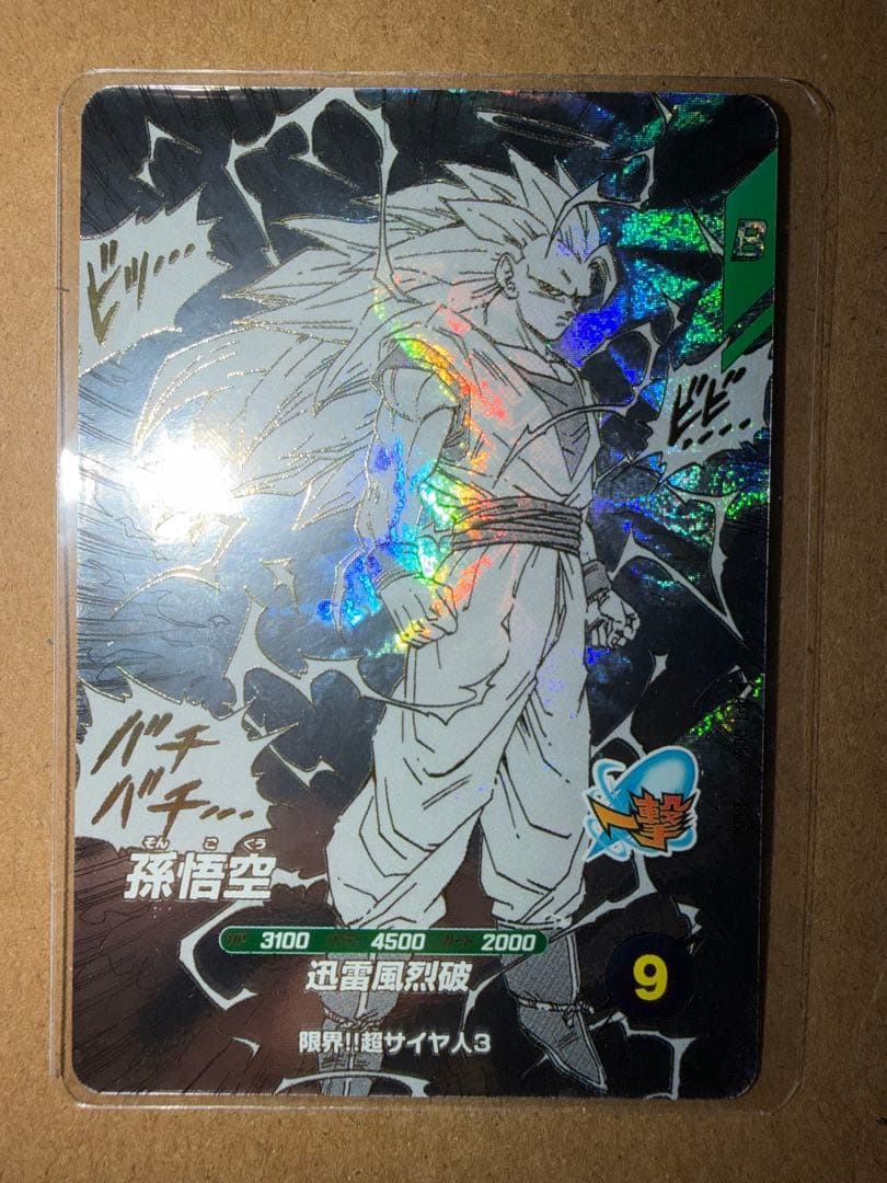 ドラゴンボール　スーパーダイバーズ　アドバンスパック　SR・GDR4枚セット匿名