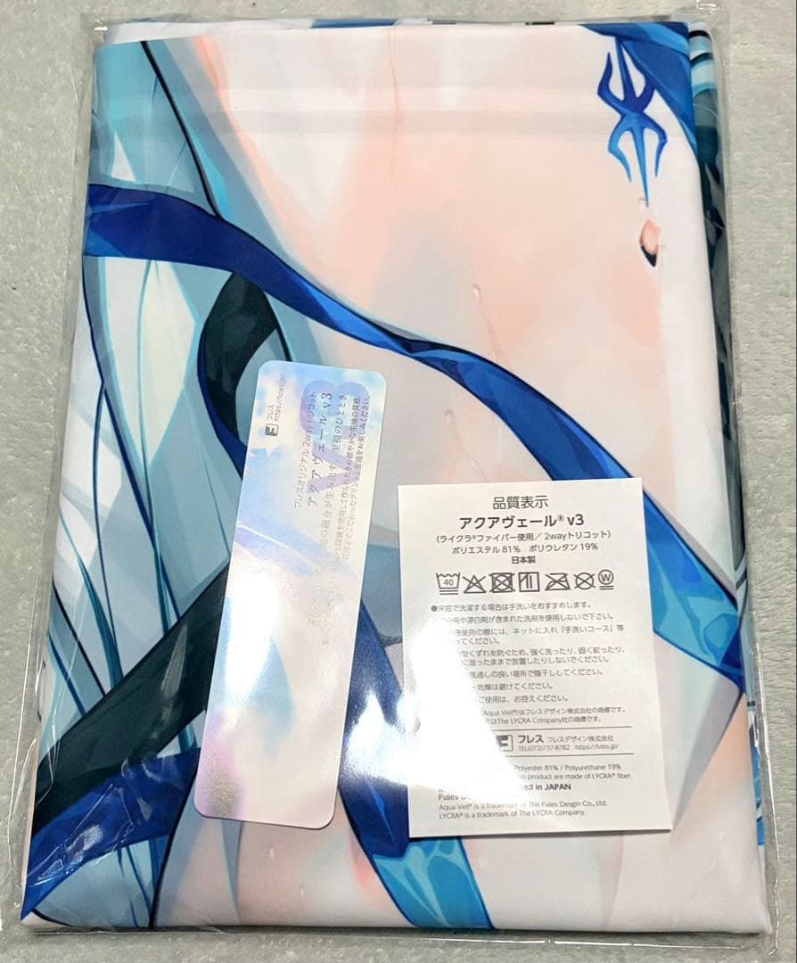 fgo リボンモルガン抱き枕カバー　光崎