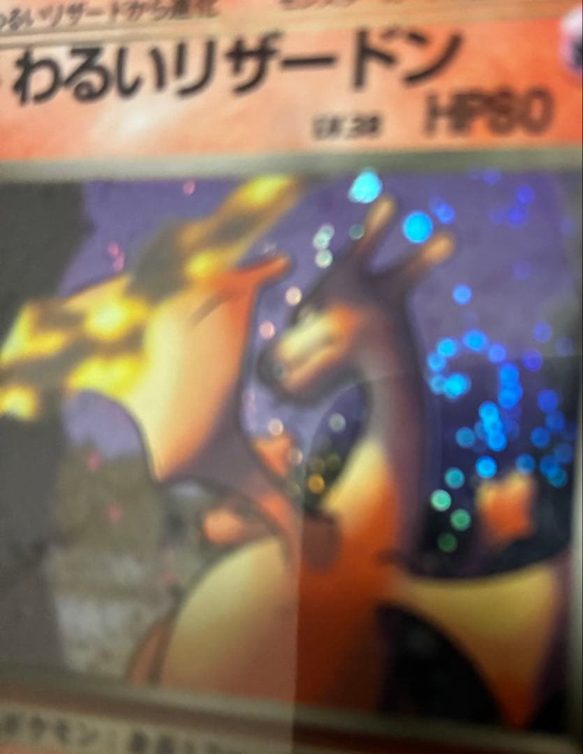 旧裏　まとめ売り　キャンセル分