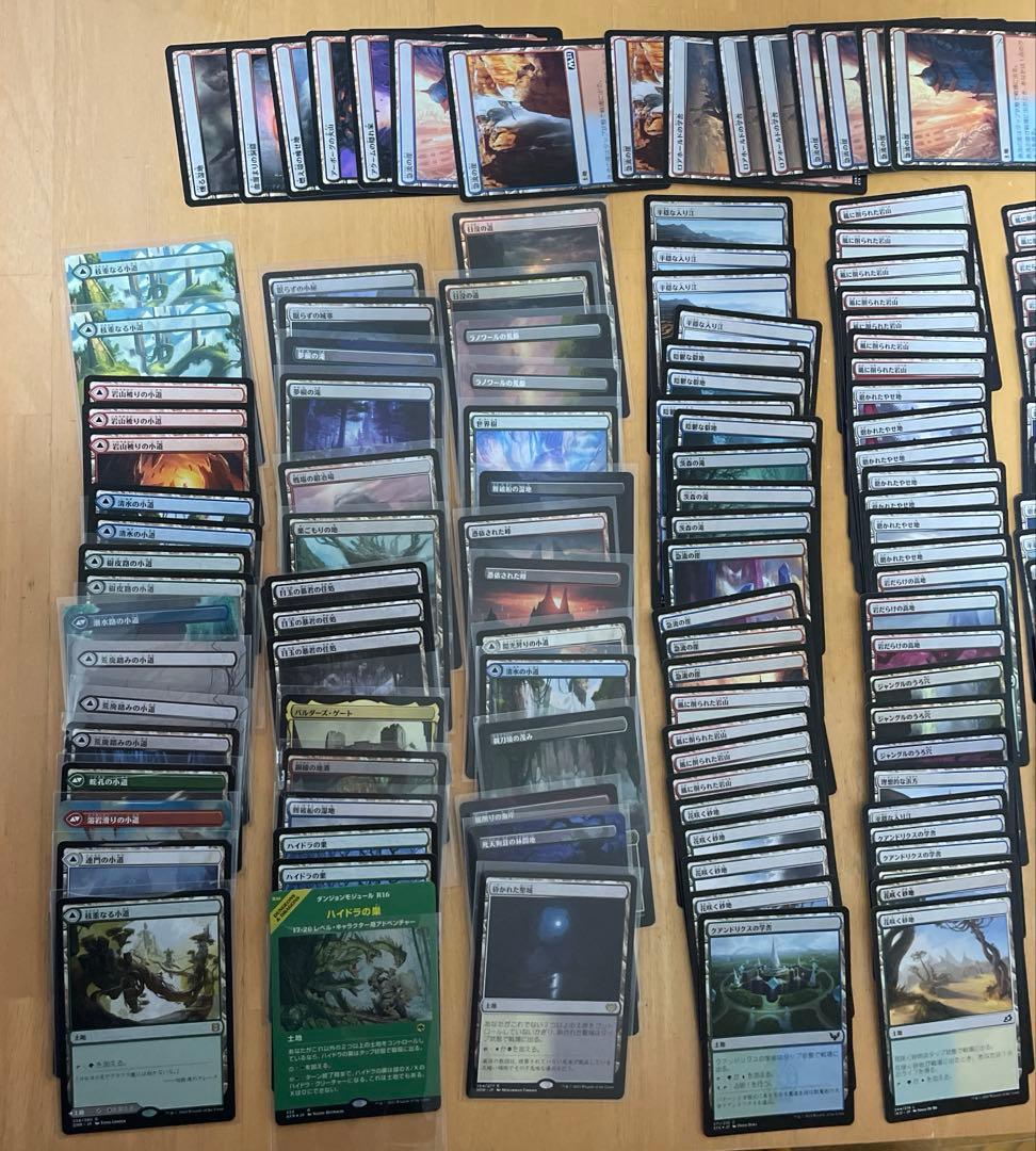 mtg土地まとめ 小道 レア土地 2色土地など 計217枚 メルカリ便