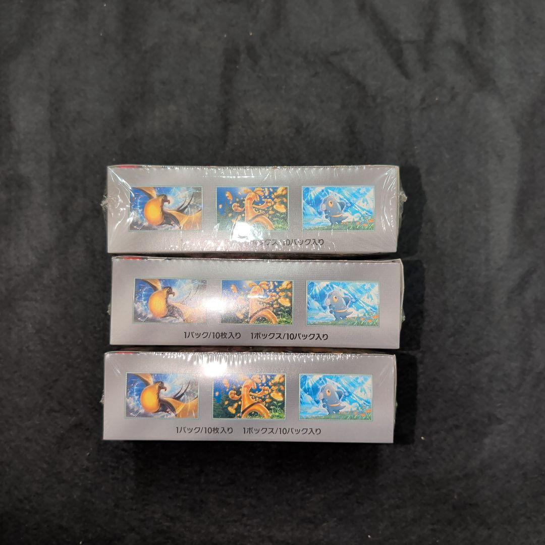 シャイニートレジャーex　シュリンク付き　3BOX