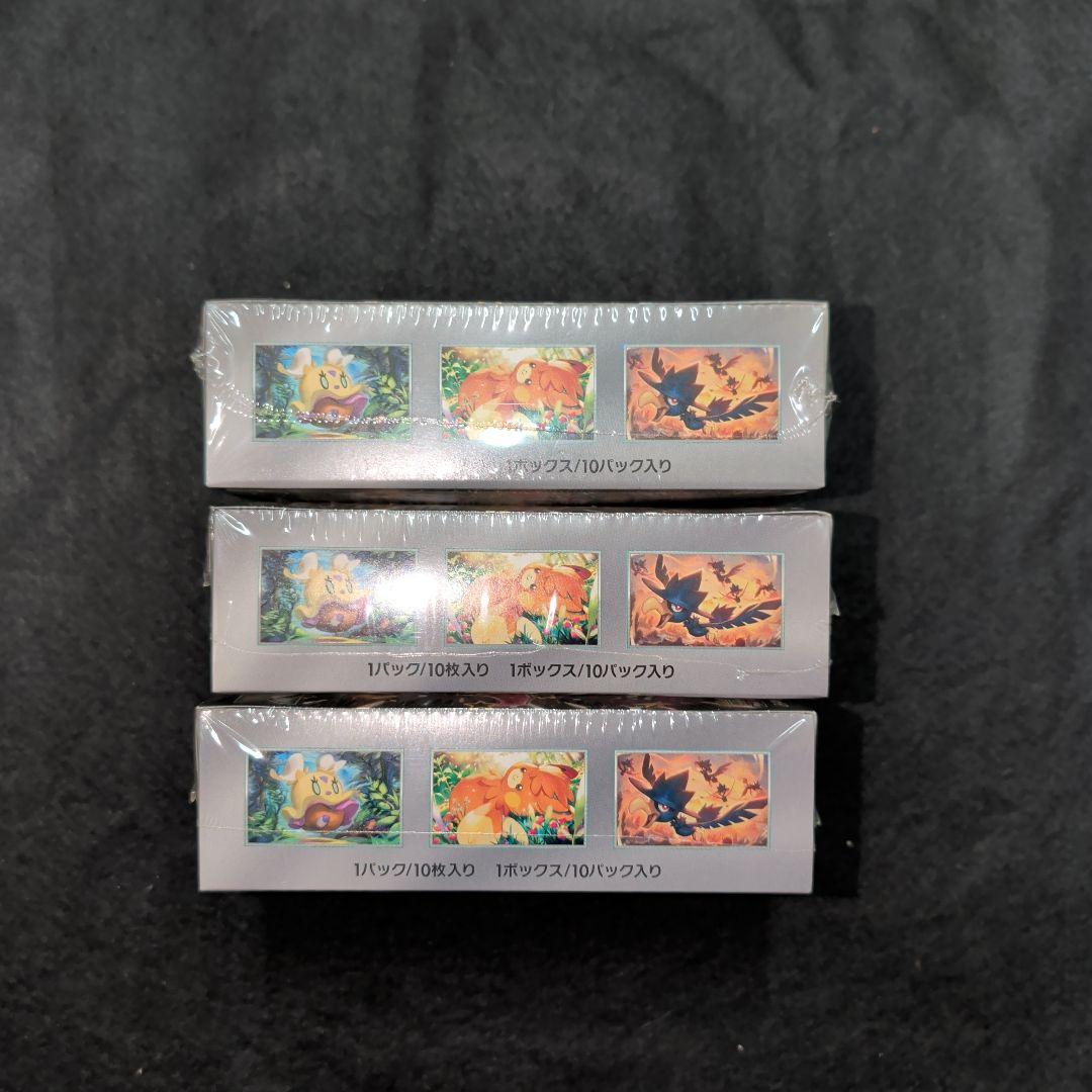 シャイニートレジャーex　シュリンク付き　3BOX