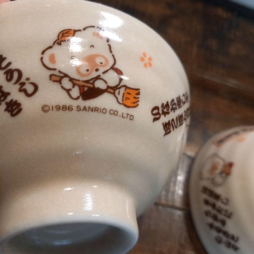 お値引き不可【未使用品】レア‼️美品❗昭和レトロぽこぽん日記お茶碗2個