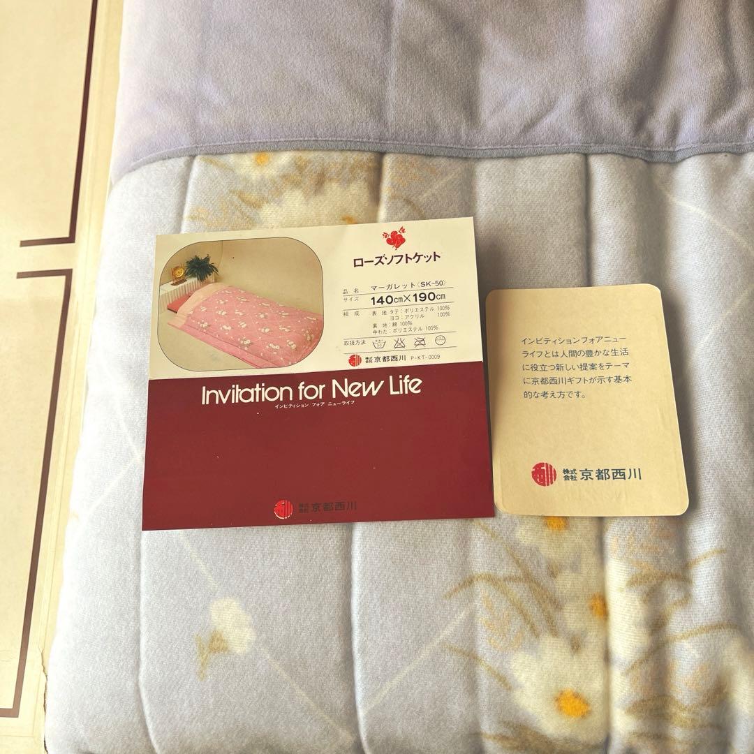 【新品】京都 西川 軽量 ガーゼ 爽やか 安眠 キルティング シングル 丸洗い