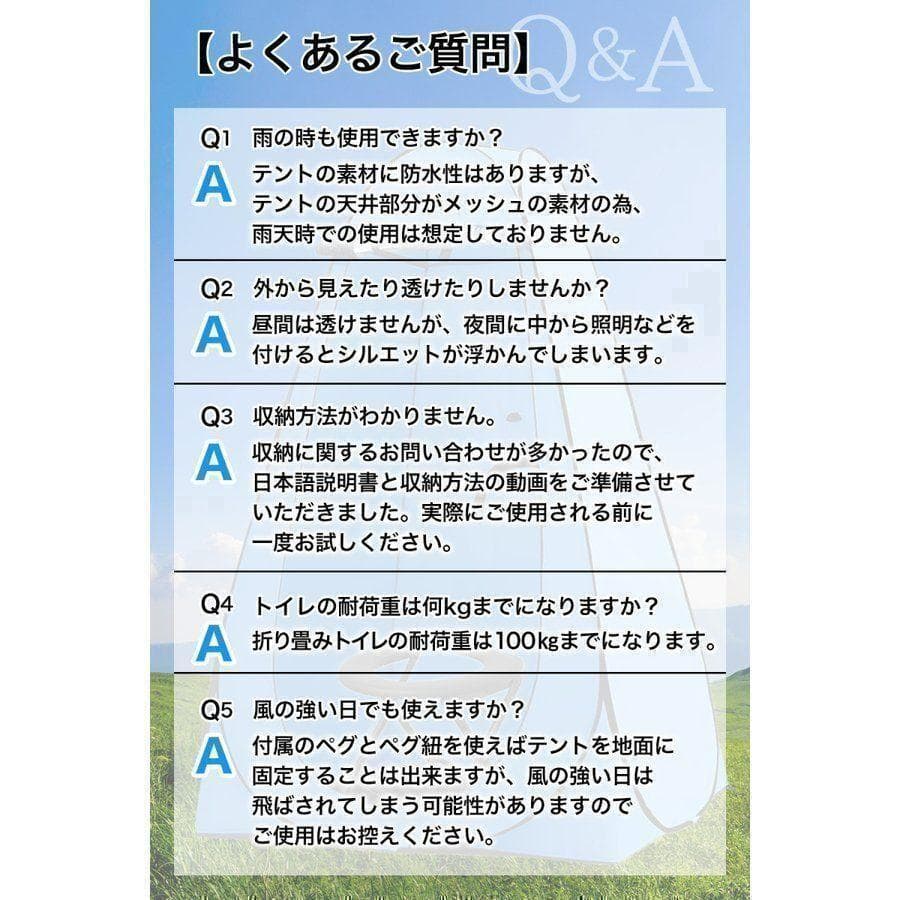 仮設トイレ 簡易トイレ 着替えテント 簡易テント プライバシーテント996-9