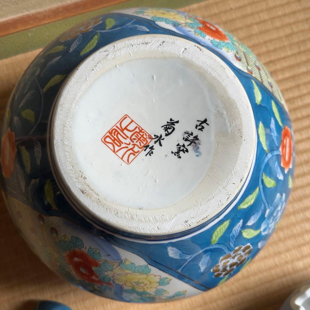 【骨董屋整理品】古許壺 菊水作 飾壺 沈香壺 金彩 孔雀 花文花瓶 高さ55cm