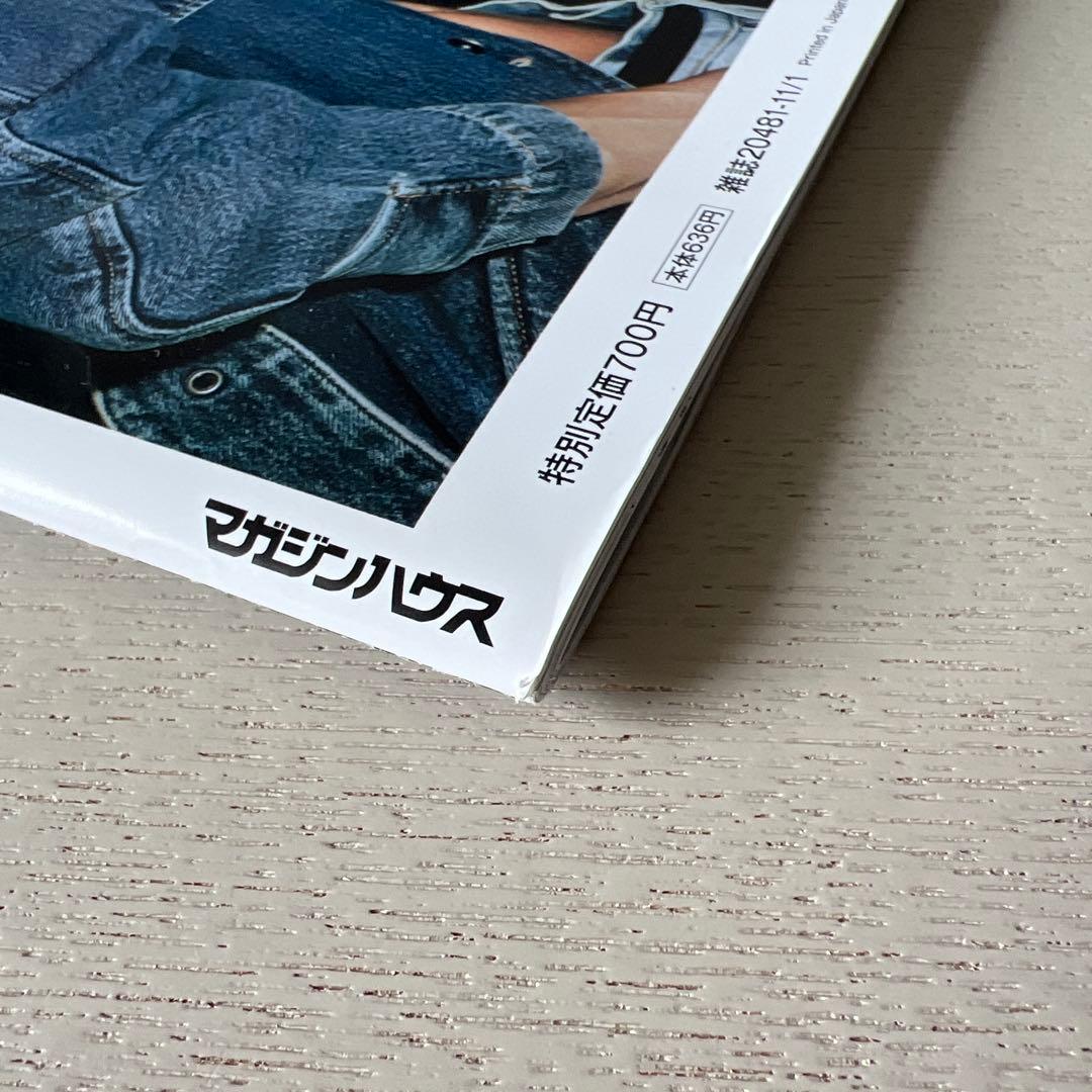 BE:FIRST 17点セット ジュノン