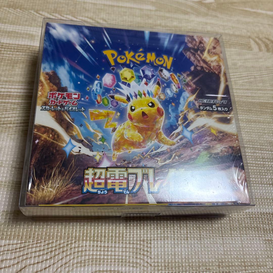 インフェルノX & 超電ブレイカーシュリンク付き　未開封BOX セット売り
