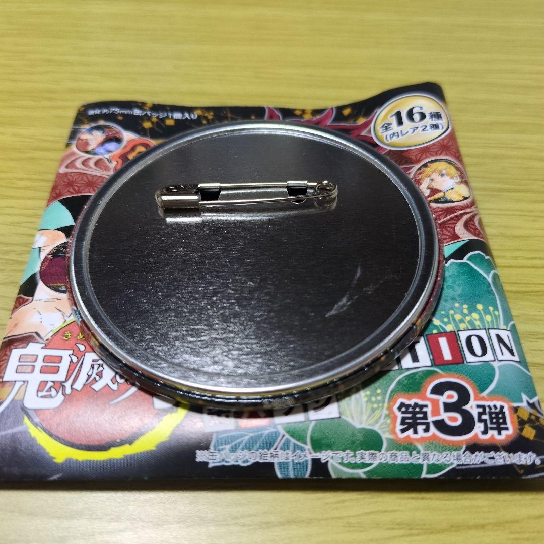 鬼滅の刃 のるキャラマスコット 冨岡義勇 グッズ