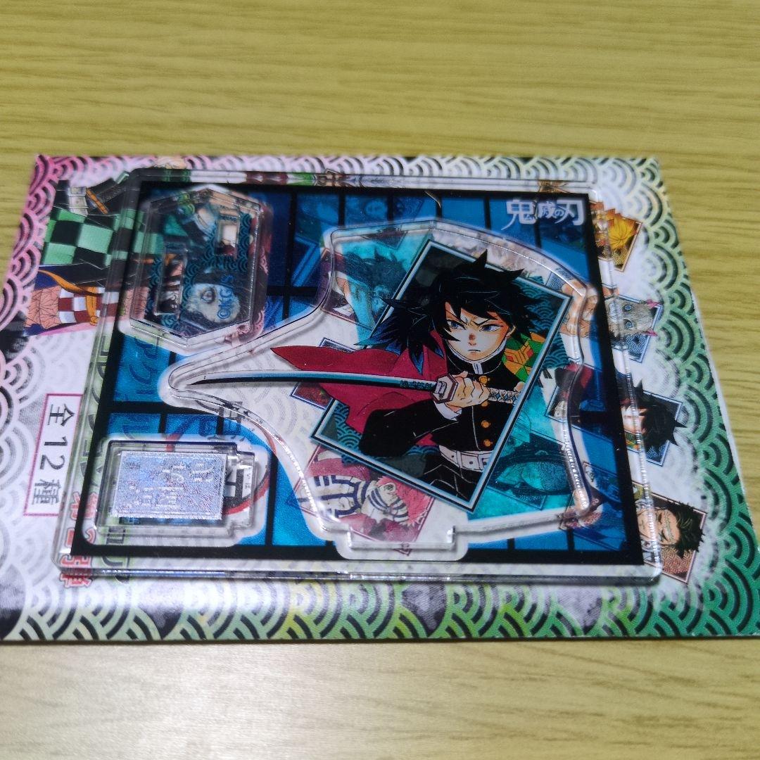 鬼滅の刃 のるキャラマスコット 冨岡義勇 グッズ