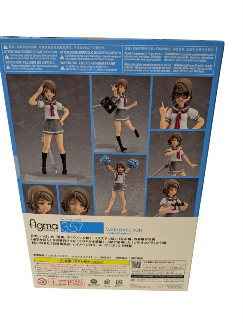 新品未開封 figma　ラブライブサンシャイン 渡辺曜