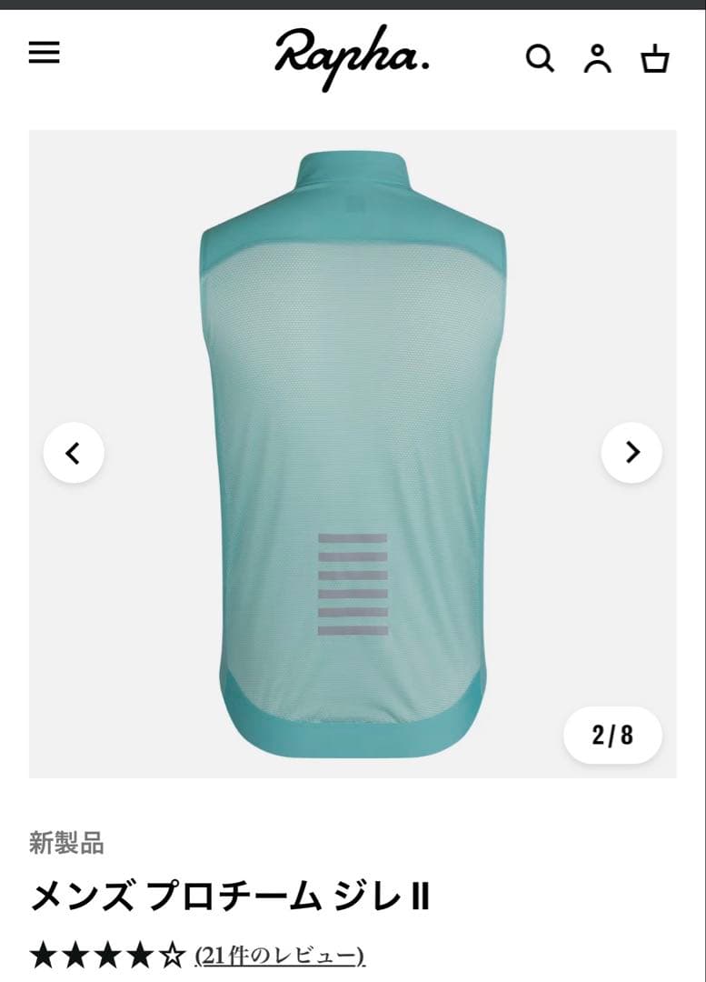 Rapha メンズ プロチーム ジレ II