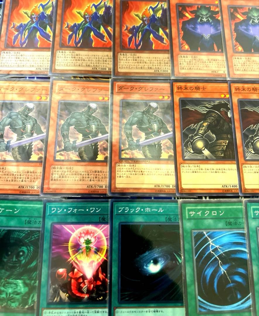 遊戯王　インフェルニティデッキ　鬼柳デッキ　1103環境　構築済み ゲートボール