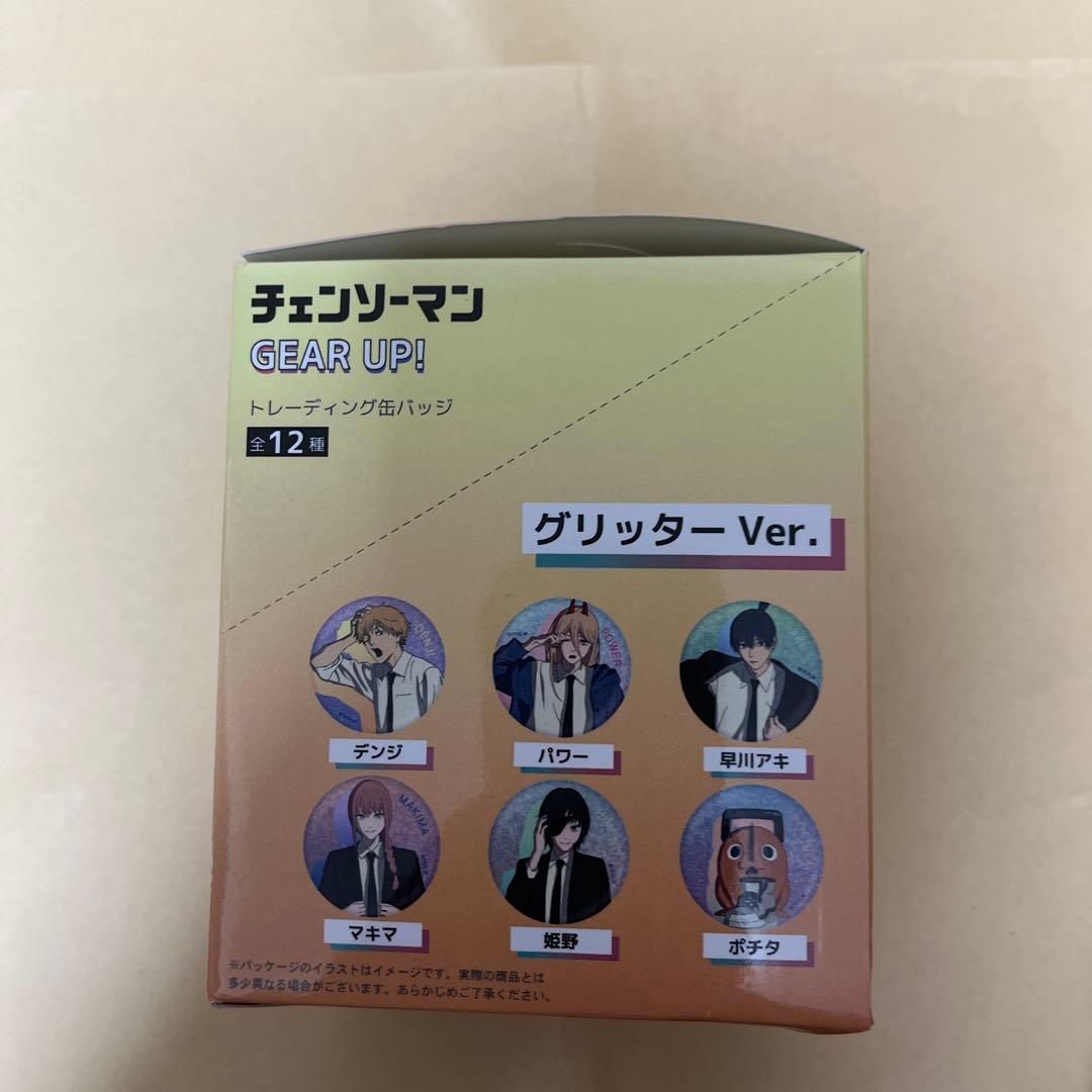 チェンソーマン　GEAR UP! トレーディング　缶バッジ