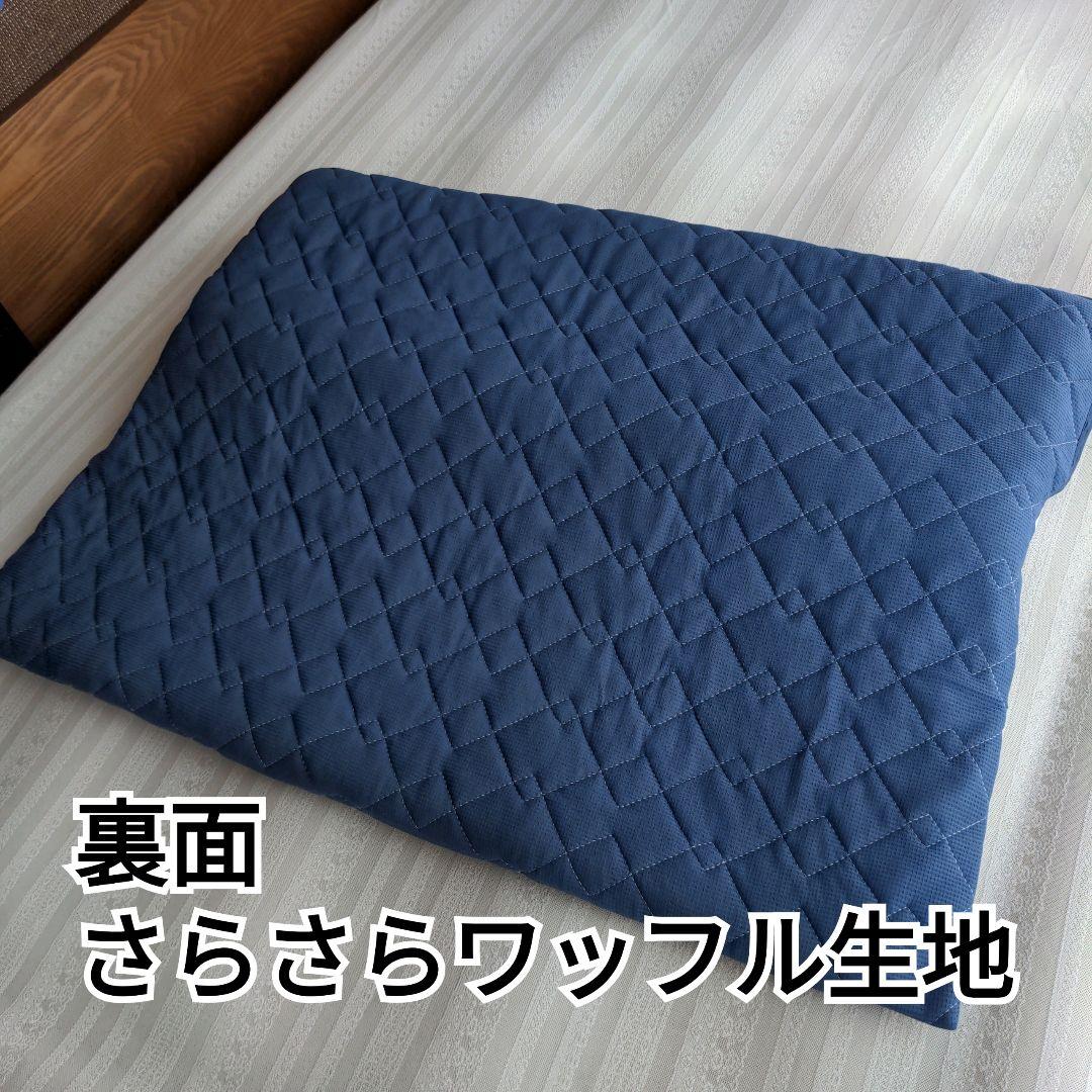 【大特価】【両面使える】セブンスピローカバー　ダブル　冷感＆ワッフル　ブルー