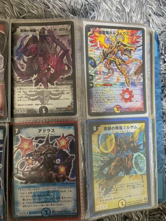 デュエル・マスターズ　引退品