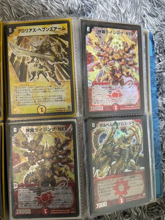 デュエル・マスターズ　引退品