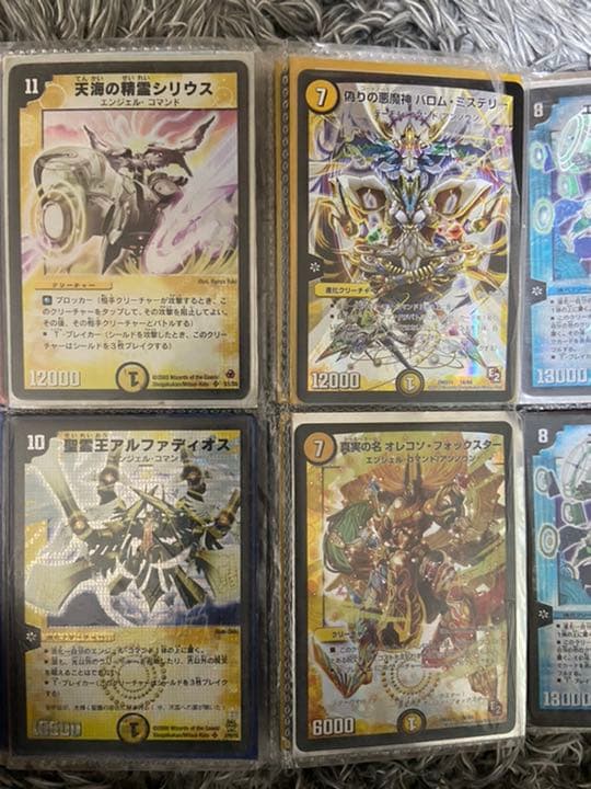 デュエル・マスターズ　引退品