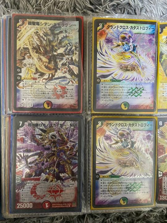 デュエル・マスターズ　引退品