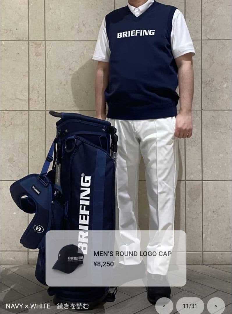 メンズウェア BRIEFING GOLF STRETCH NYLON CREASE PANTS