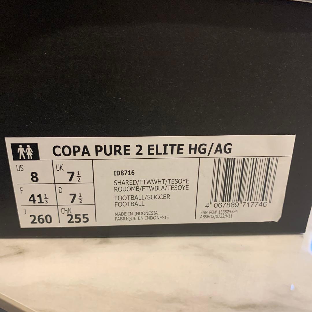 adidas コパピュア2 エリート　HG/AG 26.0cm