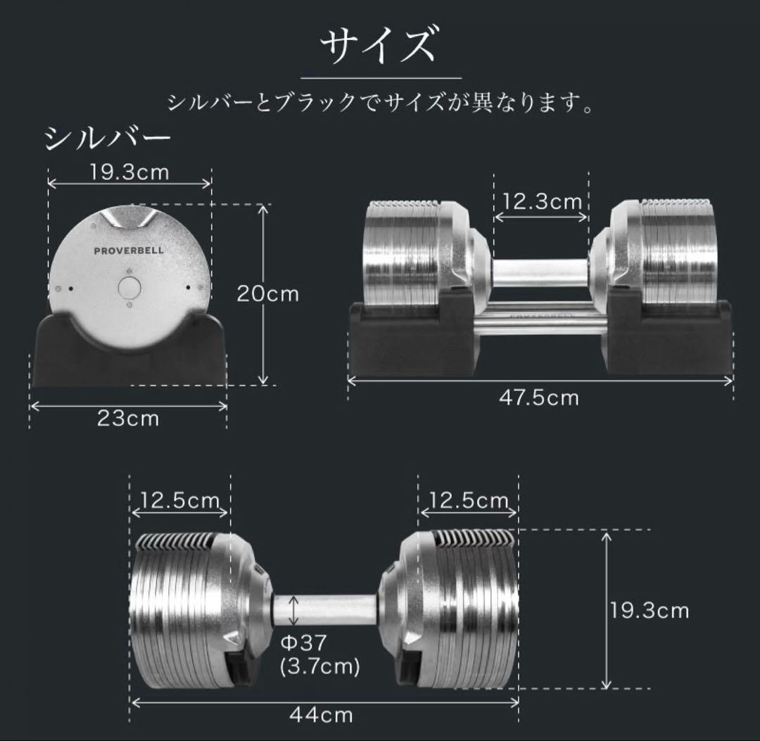 ライシン　プロバーベル ダンベル41.5kg×2　②