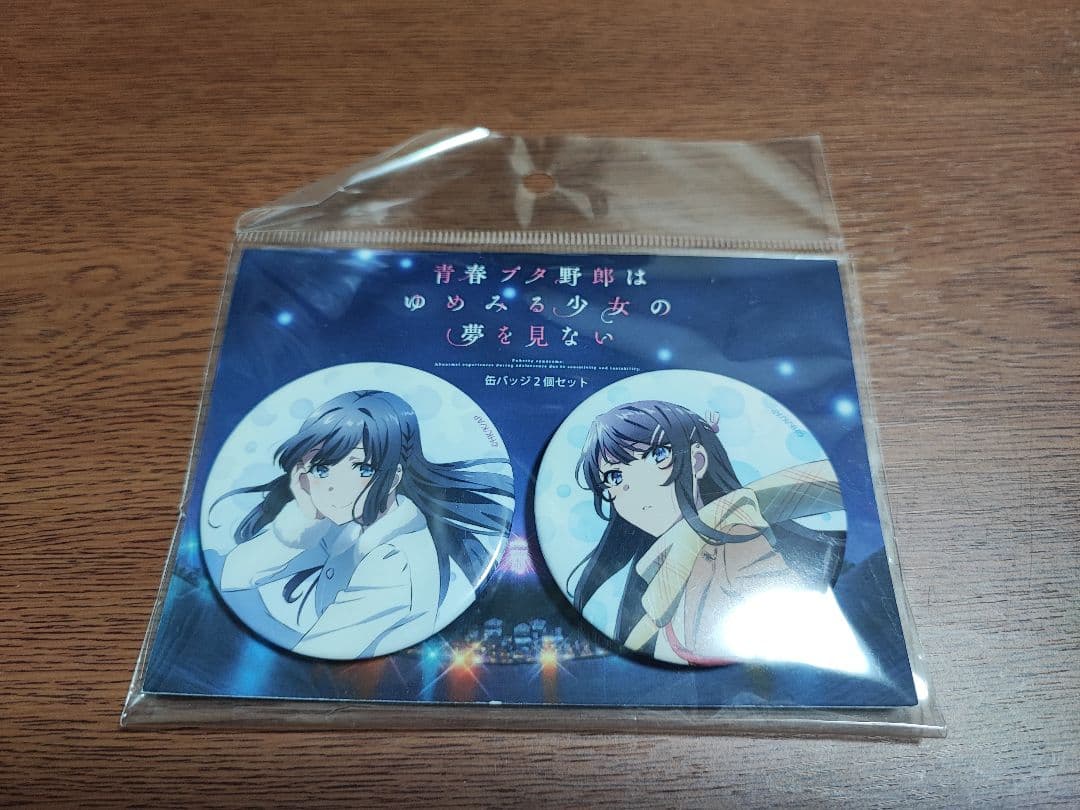 青春ブタ野郎シリーズ　グッズセット