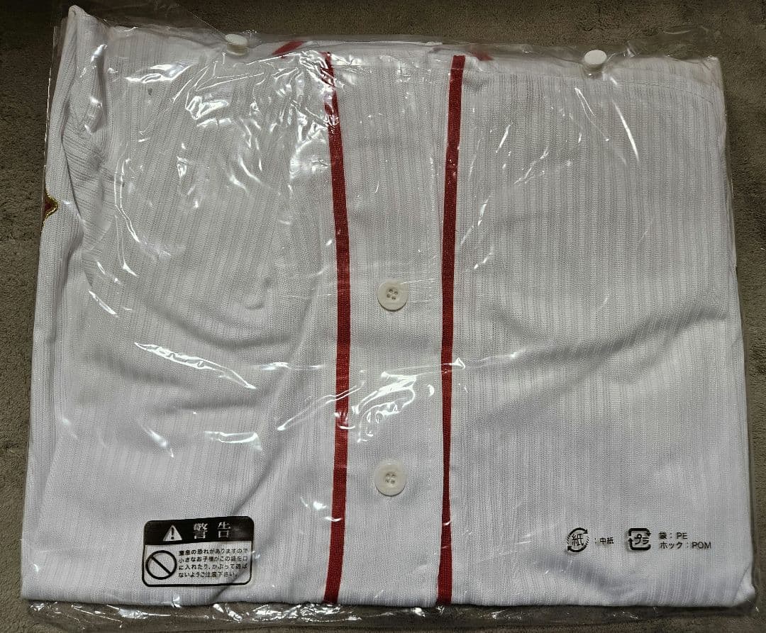 CARP 黒田博樹 引退記念 ユニフォーム 背番号15 Mサイズ