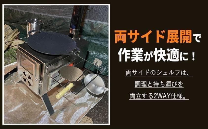 薪ストーブ キャンプ 3面ガラス ステンレス アウトドア