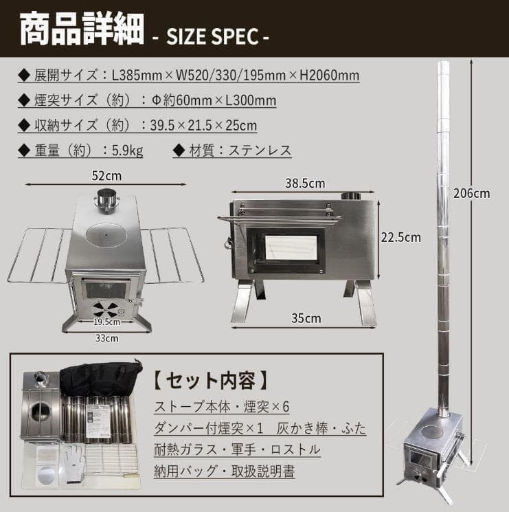 薪ストーブ キャンプ 3面ガラス ステンレス アウトドア