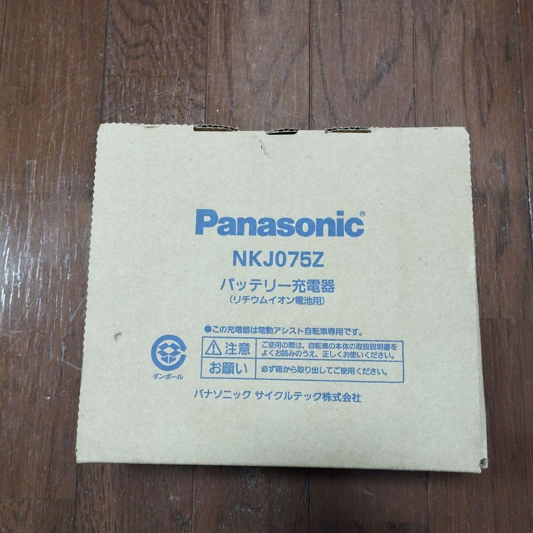 Panasonic NKJ075Z バッテリー充電器