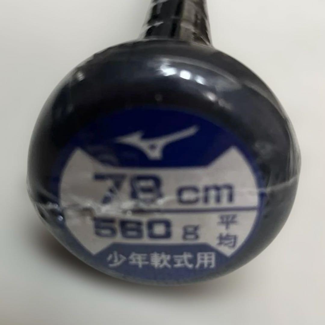 ミズノ少年軟式用バット 1CJBY17578 78cm 560gトップバランス