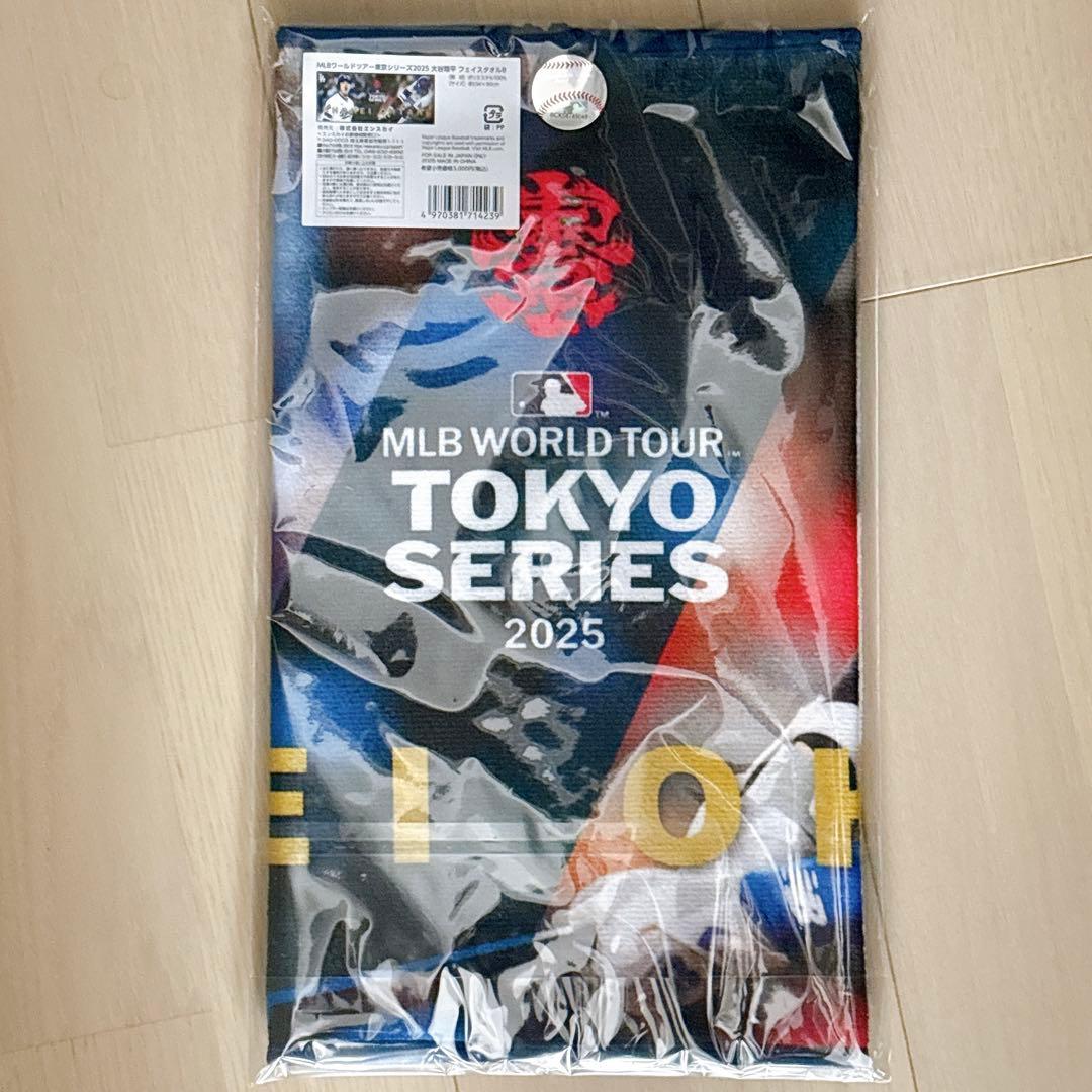 【新品】 MLBワールドツアー東京シリーズ2025 大谷翔平 フェイスタオル