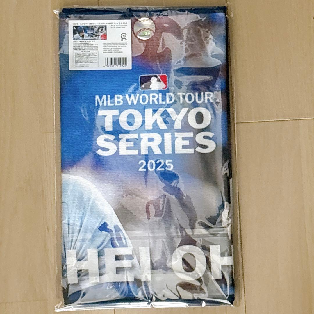 【新品】 MLBワールドツアー東京シリーズ2025 大谷翔平 フェイスタオル