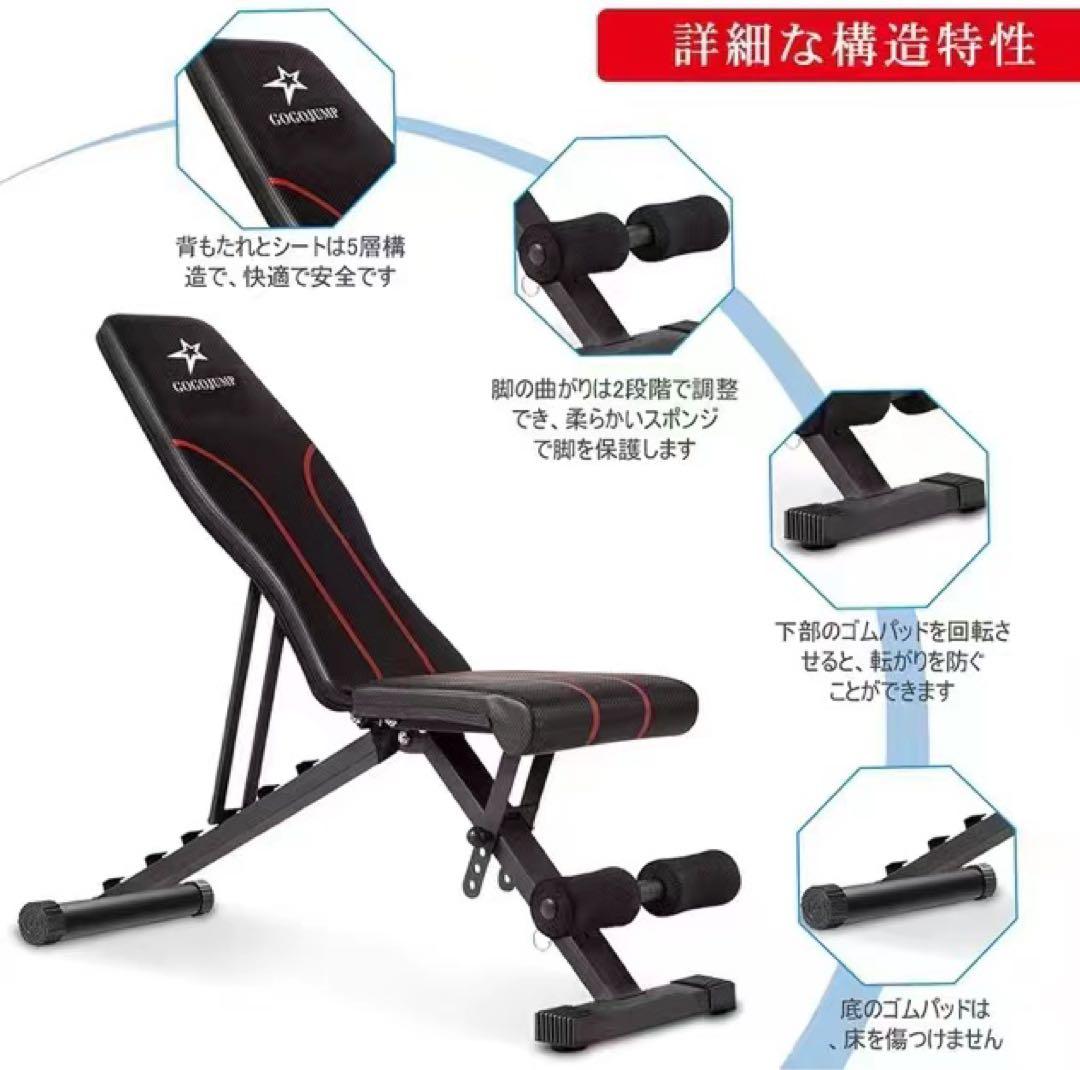 トレーニングベンチ フラットベンチ