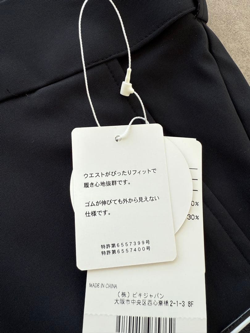 【新品未使用】ARCHIVIO アルチビオ メンズ ゴルフパンツ 黒 48